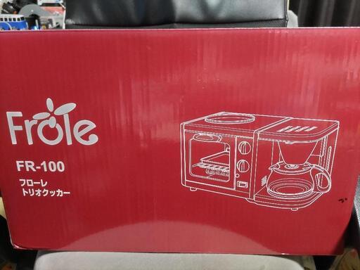 タマハシ　トリオクッカー