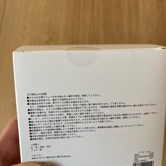 バースデートレインの画像