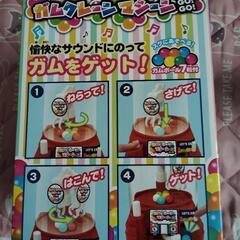 ガムクレーンマシーンの画像