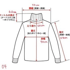 UNIQLO モックネックセーター ベージュ Sサイズの画像