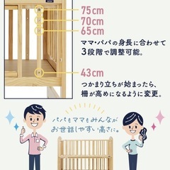 ベビーベッドの画像