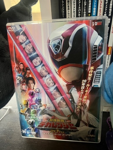 デカレンジャーファイヤーボールブースタTh20