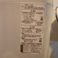 【美品】Panasonic 洗濯機  5kgの画像