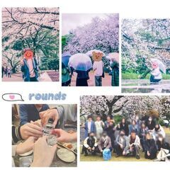 【23名参加 残り3名】3/29(土) お花見オフ🌸@昭和記念公園 - 友達