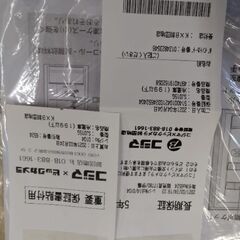 2020年  超極上美品　 シャープ 省エネ 高性能  冷蔵庫  どっちもドア付け替え対応  の画像