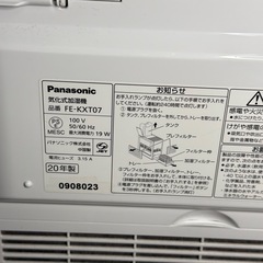 【783】Panasonic 加湿器 FE-KXT07 2020年の画像