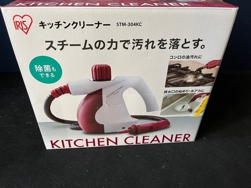 スチーム\nキッチンクリーナー