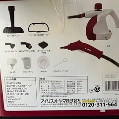 スチーム
キッチンクリーナーの画像