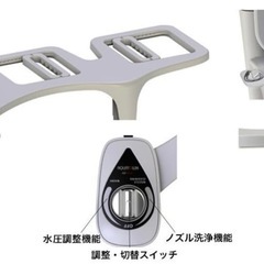 AQUATOWN電源不要のウォシュレット 未開封新品の画像