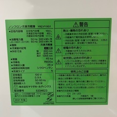 冷蔵庫の画像