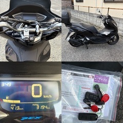 神戸市西区★JK05 やっぱり PCX125★超低走行！ワンオーナー車！の画像