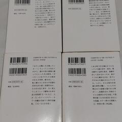 乙一　文庫本4冊セットの画像