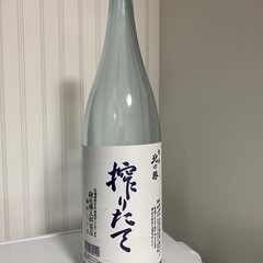北の勝　　搾りたて　空き瓶