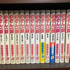 めぞん一刻コミックス全15巻