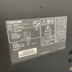 REGZA　32H9000の画像