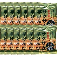 ［受渡決定
］2,200円▶︎1,000円　サクサク芋けんぴ（大...