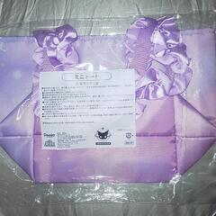 クロミ ミニトートの画像