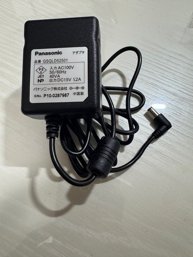 純正新品 Panasonic GSQLD52001 ACアダプタ 15V 1A 卓上ライト用 デスクライト LEDデスクスタンド照明 (GSQLD60001 SKQLD60001 GSQLD52501 SQ-LD521-W SQ-LD520 他対応)