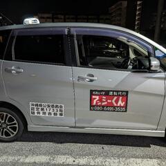 2種免許所持者！募集中の画像