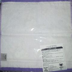 ハンドタオル クロミの画像