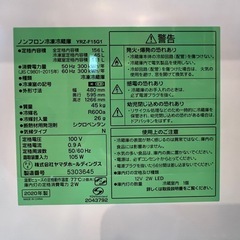冷蔵庫の画像