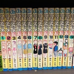 シェイプアップ乱コミックス全14巻プラス短編集１冊
