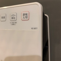 空気清浄機2020年製SHARPの画像