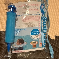 ベビー用品★スイマーバ　レギュラーサイズ　ブルートレイン