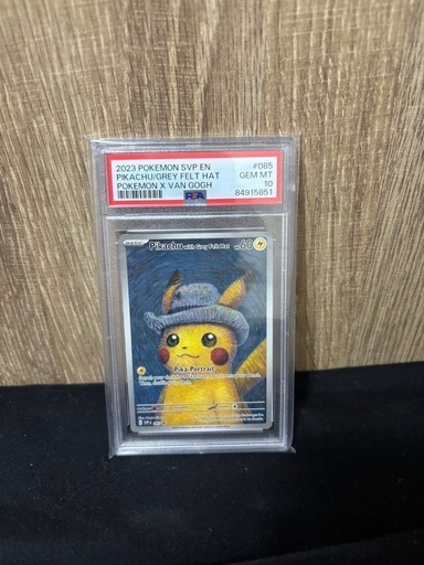 ゴッホピカチュウpsa10