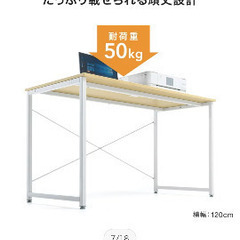 ワークデスク　ブラウン
