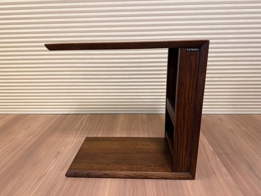 カリモクサイドテーブル