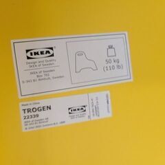 J9023　IKEA　イケア　子供用ステップツール　TROGEN　トローゲン　イエロー　クリーニング済み【リユースのサカイ柏店】参考価格2,999円の画像