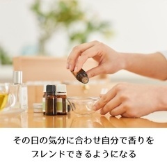 【受付終了】30代～50代女性向け！アロマ基礎から学ぶハンドトリートメント1日スクール（大阪/4月月22日開催）の画像