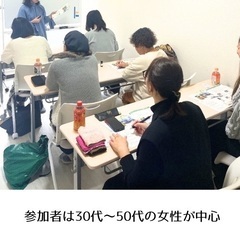 【受付終了】30代～50代女性向け！アロマ基礎から学ぶハンドトリートメント1日スクール（大阪/4月月22日開催）の画像