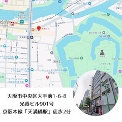 【受付終了】30代～50代女性向け！アロマ基礎から学ぶハンドトリートメント1日スクール（大阪/4月月22日開催）の画像