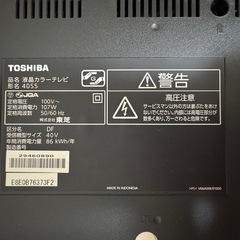再投稿【ジャンク品】 東芝　TOSHIBA  REGZA 40S5 40型の画像