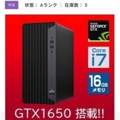HP 部品取り用 訳あり elite desk 800 G6の画像