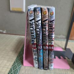 variante（バリアンテ） 全4巻の画像