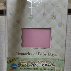 アニバーサリーアルバム