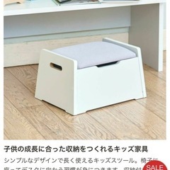 SHIRAIマミハピシリーズ　机＋イス２つの画像