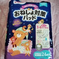 おねしょ対策パッド