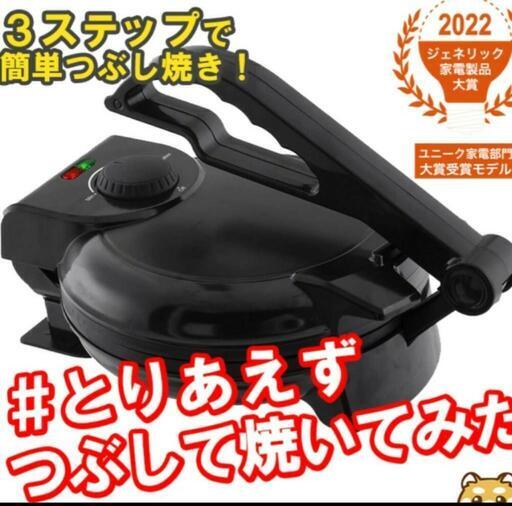 とりあえずつぶして焼いてみた\r\n
