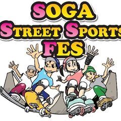蘇我ストリートスポーツフェス　初心者大歓迎！スケートパーク…