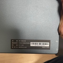 無料  パソコン用モニター　の画像