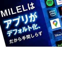 ミレル❣️値下げ️✨