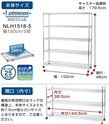 《自宅まで引取り限定》大型スチールラック