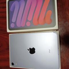 引取り限定！iPad mini 第6世代の画像
