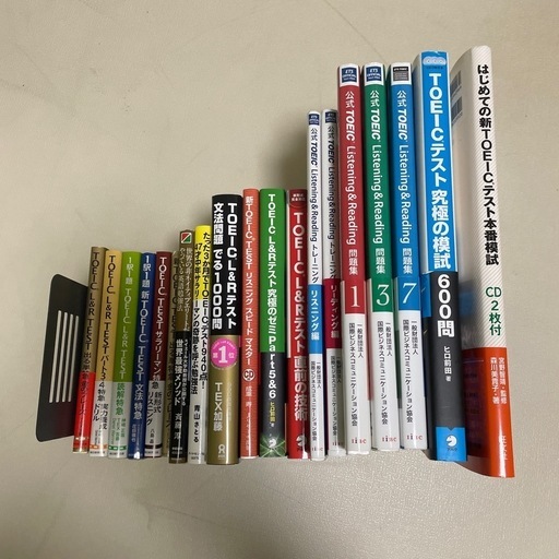 TOEIC・英語関係 本 19冊セット