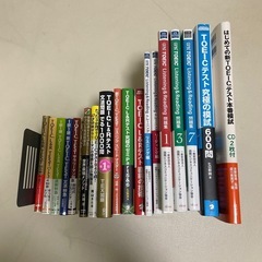 TOEIC・英語関係 本 19冊セット
