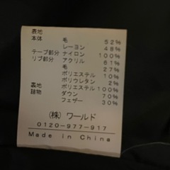 BOYCOTTダウンベストフード付きの画像